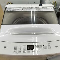 ☆ジモティー割有☆ ハイセンス 4．5K洗濯機 JW-U45A 2022年製