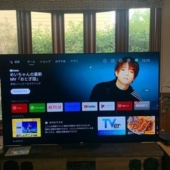 早いもの勝ちソニーブラビア4k有機ELテレビ65型