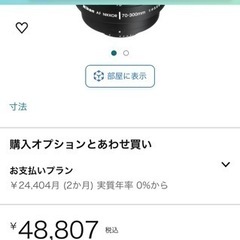 Nikon D5000 付属品多数