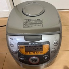 HITACHI 極上炊き 鉄入り厚釜 IHジャー炊飯器 RZ-J...