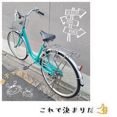 【26インチ】自転車【ママチャリ】ミントブルー【MATTIA】カゴ大きめ 26インチ】自転車【ママチャリ】ミントブルー【MATTIA】カゴ大きめ