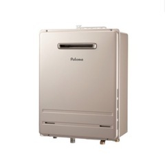 新品同様✳︎ パロマ　ガスふろ給湯器  FH-2023SAWL リモコンセット