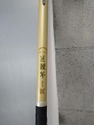 巨鯉竿 520 BC 2本セット KENクラフト 巨鯉リミテッド520SP 鯉釣り 鯉竿 -