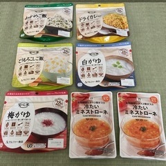 わかめご飯.ドライカレーなどなど計20点