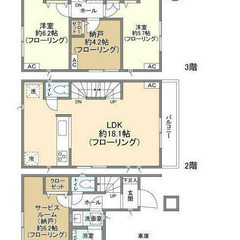 築浅2SLDK（4LDK）㊗礼金0+家賃2ヶ月無料+仲介手…