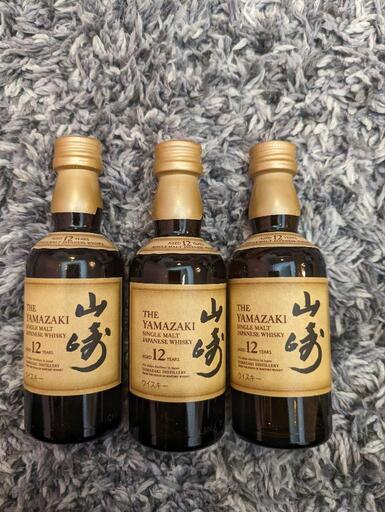 シングルモルトウイスキー 山崎 12年 50mlミニボトル3本セット