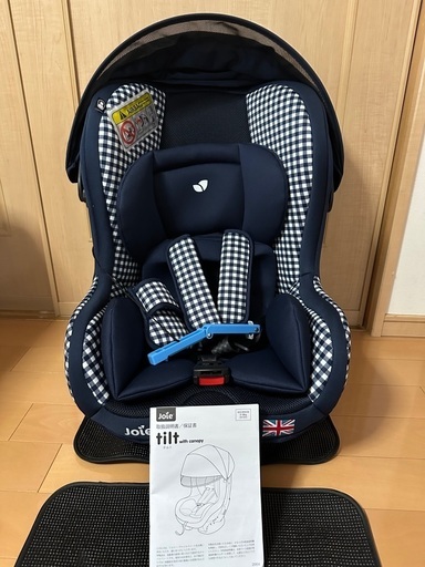 取説あり！美品！チャイルドシート