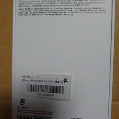 iPhone 14 Pro　256GB 新品未使用 携帯電話/スマホ　これで売れなければ出品やめます