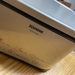 ZOJIRUSHI EFK-A10G