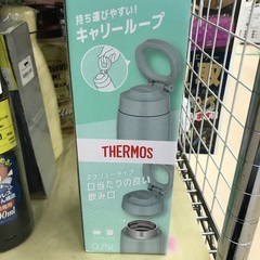 THERMOS/サーモス 真空断熱ケータイマグ