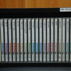 昭和の流行歌　　音楽CD   20枚　　全392曲