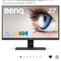 DELL OPTIPLEX9010 Core i7 3770 + BenQモニター23インチ 15,000円