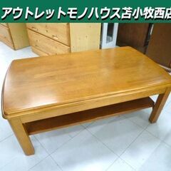 座卓 ローテーブル 幅103×奥行60×高さ38cm 天板下収納...