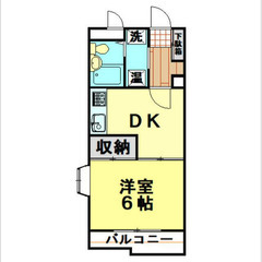 【🏔️入居費用10万円🏔️】✨審査No.1✨ 🔥東武東上線 みず...