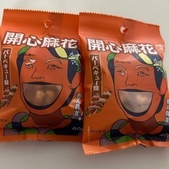 バーベキュー味　お菓子2袋