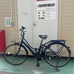 良品電動自転車ヤマハ Pas Ami