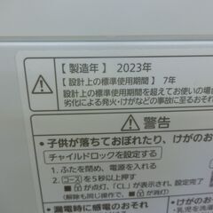 ID 185142 洗濯機5K パナソニック 2023年 NA-F5BE2