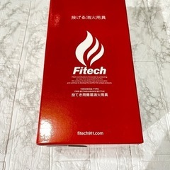 Fitech 消火用具