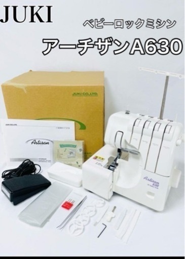 【新品】ミシン‼️‼️