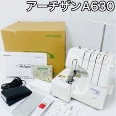 【新品】ミシン‼️‼️