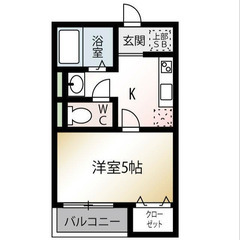 【🏔️入居費用10万円🏔️】✨審査No.1✨ 🔥東武越生線…