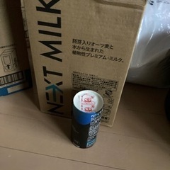 NEXTMILK　　45本ぐらい