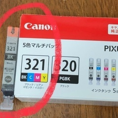 純正カートリッジ Canon BCI-321ブラック