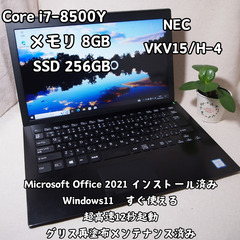 5/30迄セール✨ すぐ使える i7 VAIO Pro PG V...