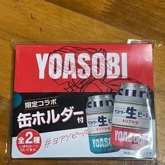 YOASOBI 缶ホルダー