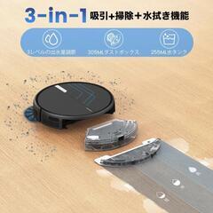 AIRROBO P30 ロボット掃除機 3000Pa 水拭き 両用
