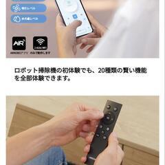 AIRROBO P30 ロボット掃除機 3000Pa 水拭き 両用