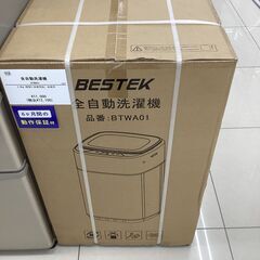 【６か月保証付き】全自動洗濯機　BTWA01 未開封品