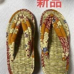 新品　七島いぐさ草履 雪駄 い草  健康サンダル