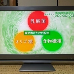 家電 テレビ 液晶テレビ