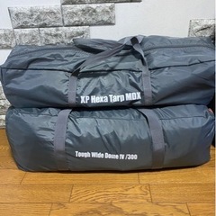 コールマンタフワイドドームⅣ300 フルセット