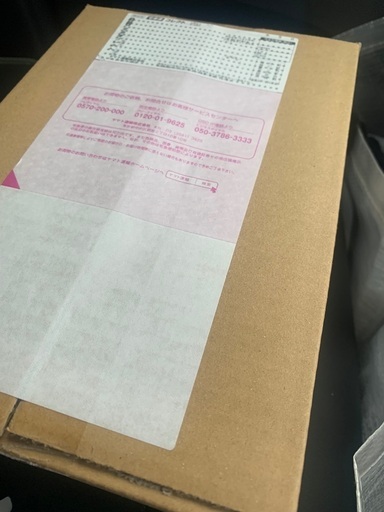 新時代の主役