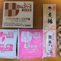 【5/26までの大特価✨お値下げ不可】ソフトクッキーココア味、ダ...
