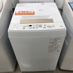 安心の1年間保証付き！TOSHIBA全自動洗濯機2021年製4....