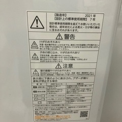 安心の1年間保証付き！TOSHIBA全自動洗濯機2021年製4.5kg【トレファク堺福田店】