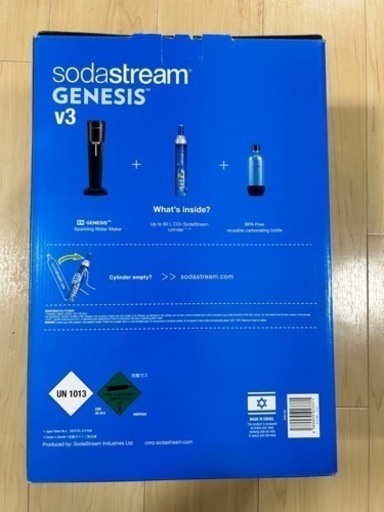 【新品未開封】sodastreamスターターキット