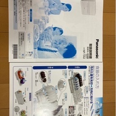 【再値下げ】Panasonic パナソニック  食器洗い乾燥機