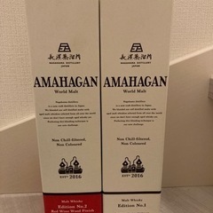 AMAHAGAN