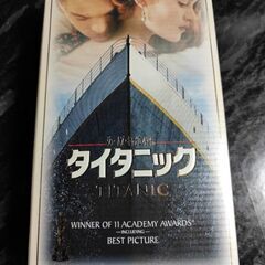 VHS ビデオテープ TITANIC(タイタニック)