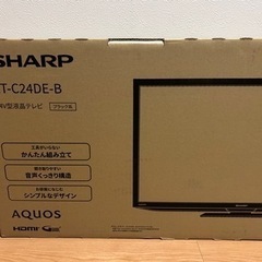 新品未開封24型テレビ　AQUOS SHARP