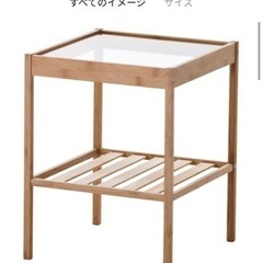 IKEA サイドテーブル　NESNA