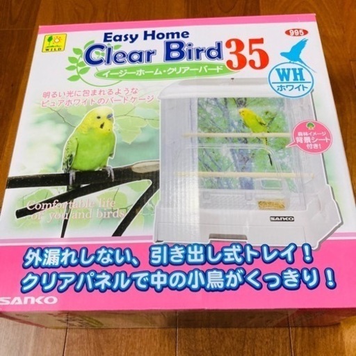 三晃商会 イージーホーム クリアバード 35WH