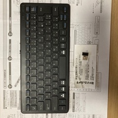 パソコン購入でキーボードが不用になった