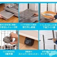  ［取引中］4段ペットケージ