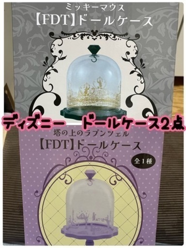 楽天市場】アクセサリーケース ミラー付き Disney Princess [全5