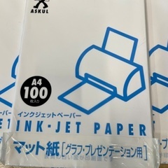 【未開封】A4 マット紙 100枚入 インクジェットペーパー ア...